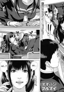 Do Esper Asami Ch. 1-4, Deutsch