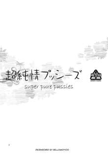 Chou Junjou Pussies | Super Pure Pussies (decensored), English