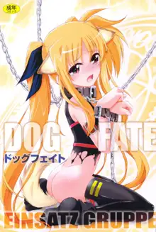 DOG FATE, 日本語