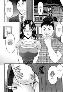 Kanojo no Himitsu ~Welcome to Mother-in-Law~, English