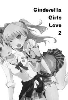 Cinderella Girls Love 2, English