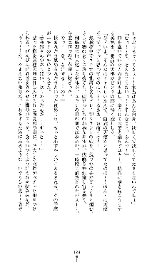 コズミックナースユキナ, 日本語