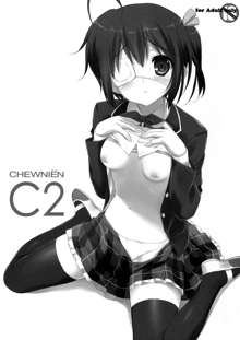 CHEWNIEN C2, 日本語