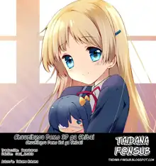 Chuunibyou Demo 3P ga Shitai, Español