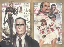 Masamune Shirow -Jashin Hunter 2, 日本語