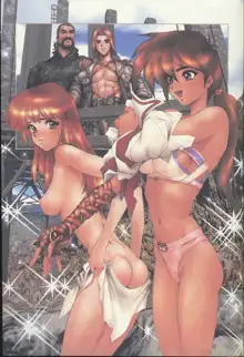 Masamune Shirow -Jashin Hunter 2, 日本語