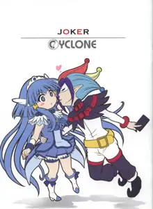 JOKER サイクロンのC83イベント限定本, 日本語