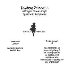 Tomboy Princess, English