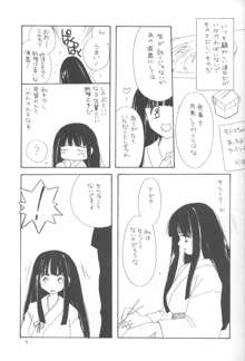 GIRL in the BOX 4, 日本語