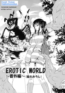 Ranshin Pirates Soushuuhen - Erotic World - Extra, Italiano