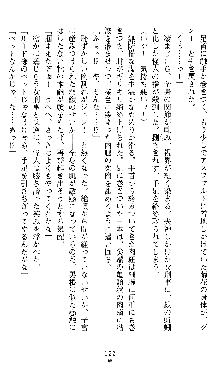 宇宙刑事エクサリオン, 日本語