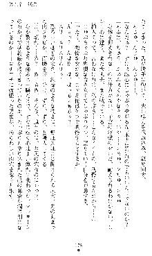 宇宙刑事エクサリオン, 日本語