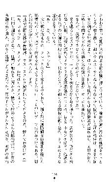 宇宙刑事エクサリオン, 日本語