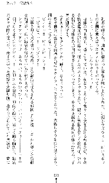 宇宙刑事エクサリオン, 日本語