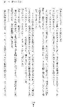 宇宙刑事エクサリオン, 日本語