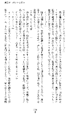 宇宙刑事エクサリオン, 日本語