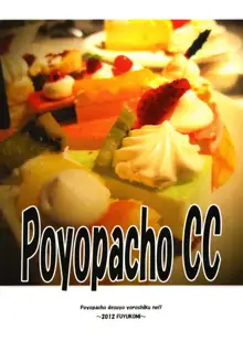 Poyopacho CC, English