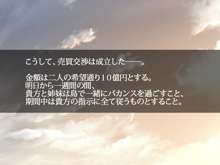 MKB!ま○こ島☆ビッチツアー, 日本語