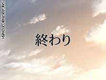 MKB!ま○こ島☆ビッチツアー, 日本語