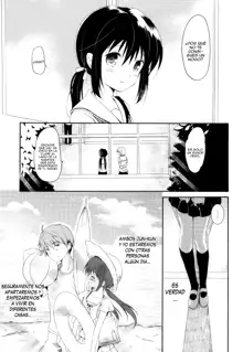 Shunka - Watashi to Ani no Natsuyasumi, Español