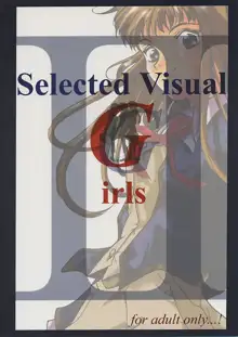 Selected Visual Girls II, 日本語