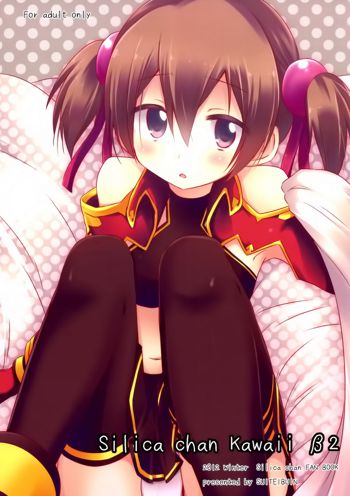 Silica chan kawaii β2