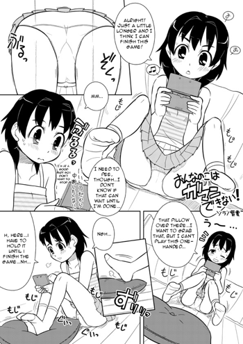 Onnanoko wa Gaman Dekinai! | This Girl Can't Be Patient!, English