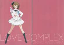 LOVE COMPLEX, 日本語