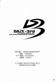 DAZE 3, Español