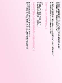 潜入!人妻ソープ ～隣の奥さんをソープで発見したので即指名～, 日本語