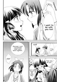 Amagami Syrup | Love Bite Syrup, English