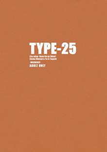 TYPE-25, English