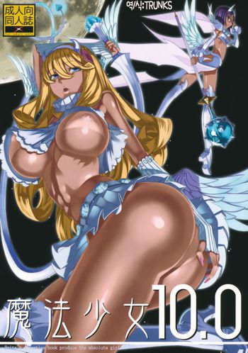 Mahou Shoujo 10.0 | 마법 소녀 10.0, 한국어