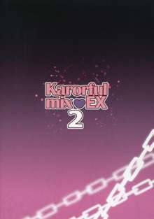 karorfulmix♥EX 2, 日本語