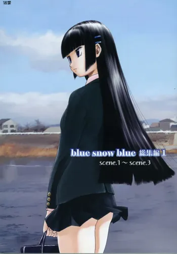 blue snow blue Soushuuhen 1 scene.1 ~ scene.3, 中文