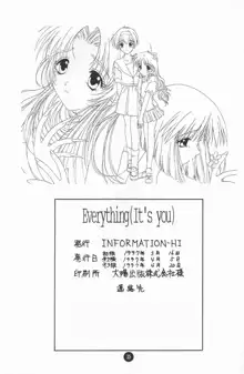 Everything, 日本語