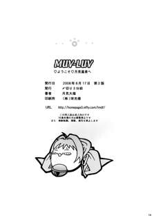 MUV-LUV, 日本語