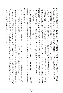 漆黒の巫女レディシャドウ 魅惑の姉妹, 日本語