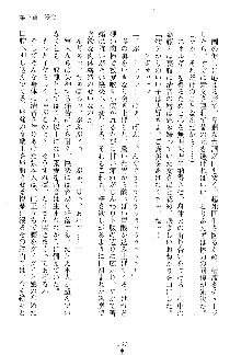 漆黒の巫女レディシャドウ 魅惑の姉妹, 日本語