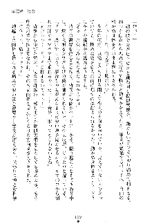 漆黒の巫女レディシャドウ 魅惑の姉妹, 日本語