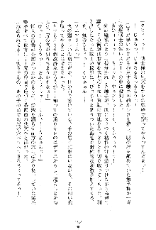 漆黒の巫女レディシャドウ 魅惑の姉妹, 日本語