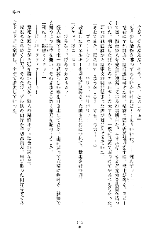 漆黒の巫女レディシャドウ 魅惑の姉妹, 日本語