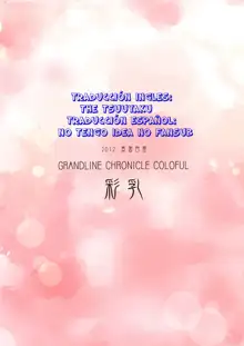 Grandline Chronicle Colorful Sainyuu, Español