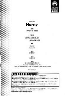 Horny, 한국어