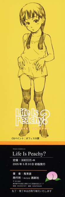 Life Is Peachy?, 한국어