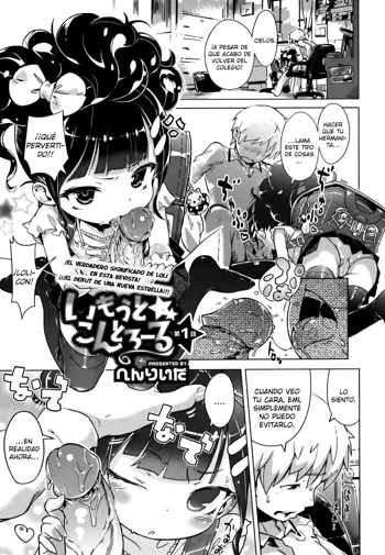 Imouto Control Ch.1-3, Español