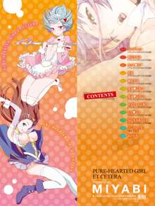 Junjou Shoujo Et Cetera - Pure-hearted Girl Et Cetera Ch. 1, English