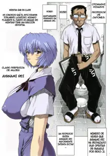 Ayanami Rei 00, Español