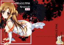 MARRIAGE PINK, 中文