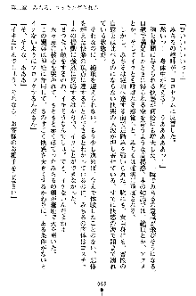 特犬捜査官みちる, 日本語